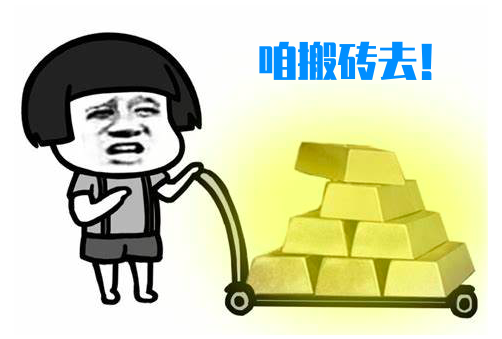 搬好用的砖